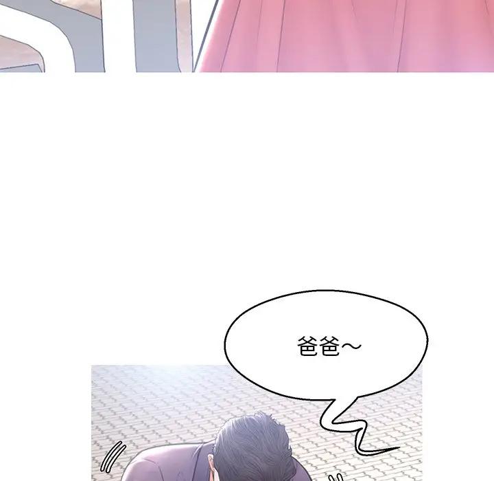 [韩国漫画] 俏儿媳（媳妇单身中） 乱伦,熟女人妻,巨乳大奶,不伦#[139P]-75
