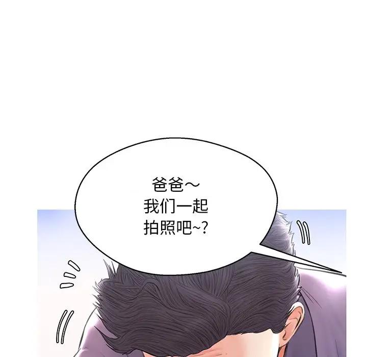 [韩国漫画] 俏儿媳（媳妇单身中） 乱伦,熟女人妻,巨乳大奶,不伦#[139P]-77