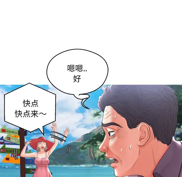 [韩国漫画] 俏儿媳（媳妇单身中） 乱伦,熟女人妻,巨乳大奶,不伦#[139P]-79