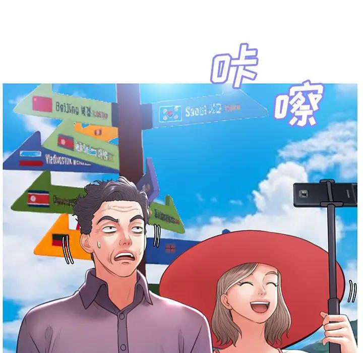 [韩国漫画] 俏儿媳（媳妇单身中） 乱伦,熟女人妻,巨乳大奶,不伦#[139P]-81