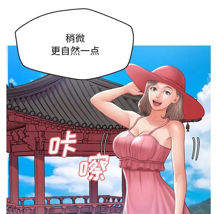 [韩国漫画] 俏儿媳（媳妇单身中） 乱伦,熟女人妻,巨乳大奶,不伦#[139P]-84