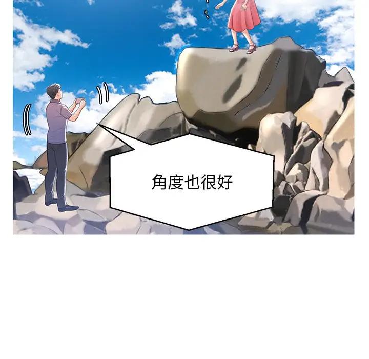 [韩国漫画] 俏儿媳（媳妇单身中） 乱伦,熟女人妻,巨乳大奶,不伦#[139P]-86