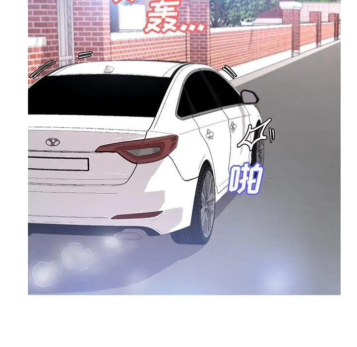 [韩国漫画] 俏儿媳（媳妇单身中） 乱伦,熟女人妻,巨乳大奶,不伦#[139P]-9