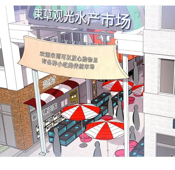 [韩国漫画] 俏儿媳（媳妇单身中） 乱伦,熟女人妻,巨乳大奶,不伦#[139P]-90