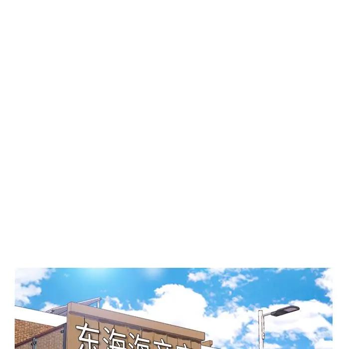 [韩国漫画] 俏儿媳（媳妇单身中） 乱伦,熟女人妻,巨乳大奶,不伦#[139P]-93