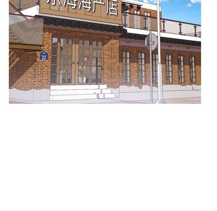 [韩国漫画] 俏儿媳（媳妇单身中） 乱伦,熟女人妻,巨乳大奶,不伦#[139P]-94