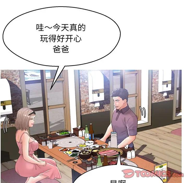 [韩国漫画] 俏儿媳（媳妇单身中） 乱伦,熟女人妻,巨乳大奶,不伦#[139P]-95