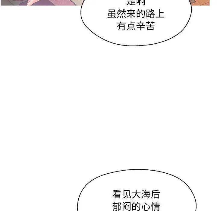 [韩国漫画] 俏儿媳（媳妇单身中） 乱伦,熟女人妻,巨乳大奶,不伦#[139P]-96
