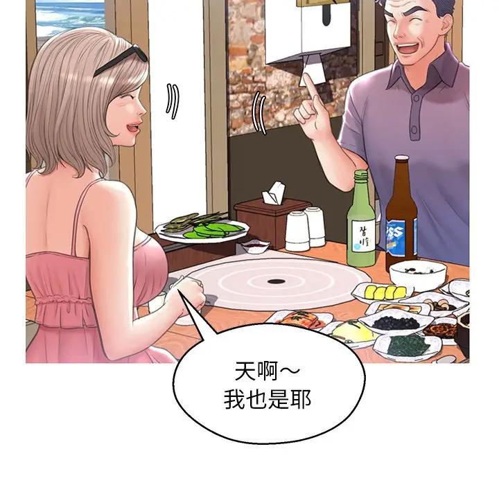 [韩国漫画] 俏儿媳（媳妇单身中） 乱伦,熟女人妻,巨乳大奶,不伦#[139P]-99