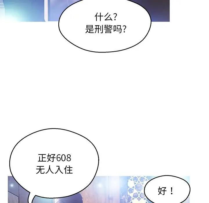 [韩国漫画] 俏儿媳（媳妇单身中） 乱伦,熟女人妻,巨乳大奶,不伦#[138P]-108