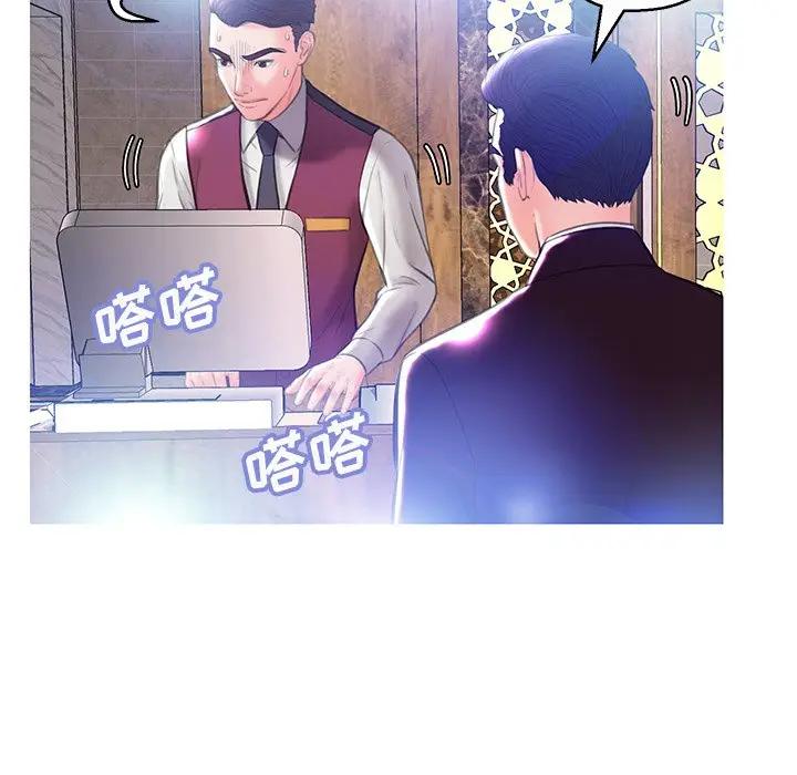 [韩国漫画] 俏儿媳（媳妇单身中） 乱伦,熟女人妻,巨乳大奶,不伦#[138P]-109