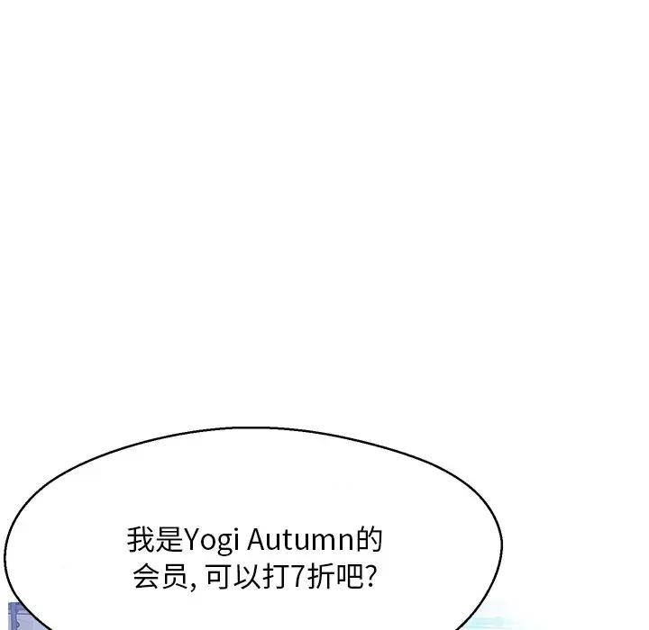 [韩国漫画] 俏儿媳（媳妇单身中） 乱伦,熟女人妻,巨乳大奶,不伦#[138P]-114