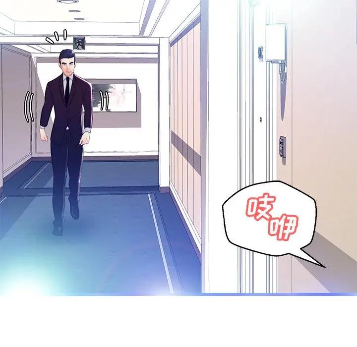 [韩国漫画] 俏儿媳（媳妇单身中） 乱伦,熟女人妻,巨乳大奶,不伦#[138P]-129