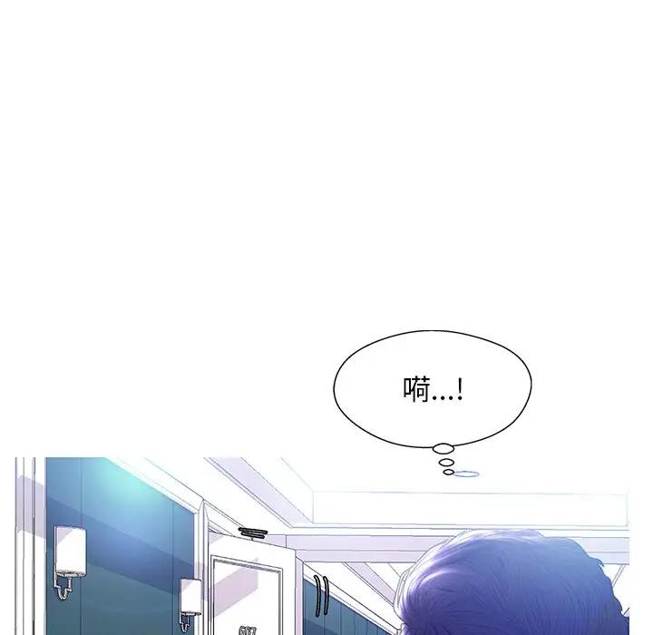 [韩国漫画] 俏儿媳（媳妇单身中） 乱伦,熟女人妻,巨乳大奶,不伦#[138P]-130