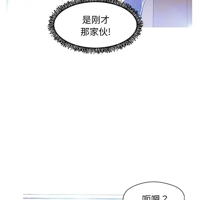 [韩国漫画] 俏儿媳（媳妇单身中） 乱伦,熟女人妻,巨乳大奶,不伦#[138P]-133