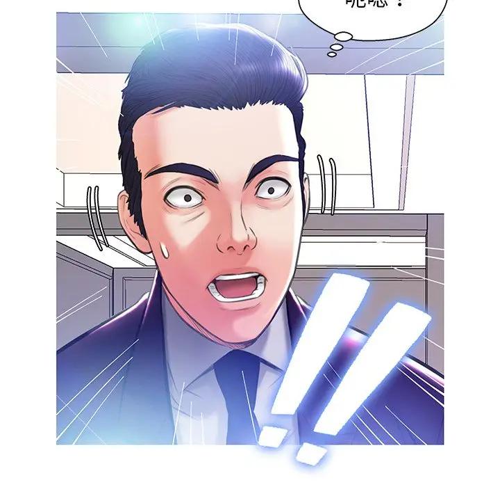 [韩国漫画] 俏儿媳（媳妇单身中） 乱伦,熟女人妻,巨乳大奶,不伦#[138P]-134