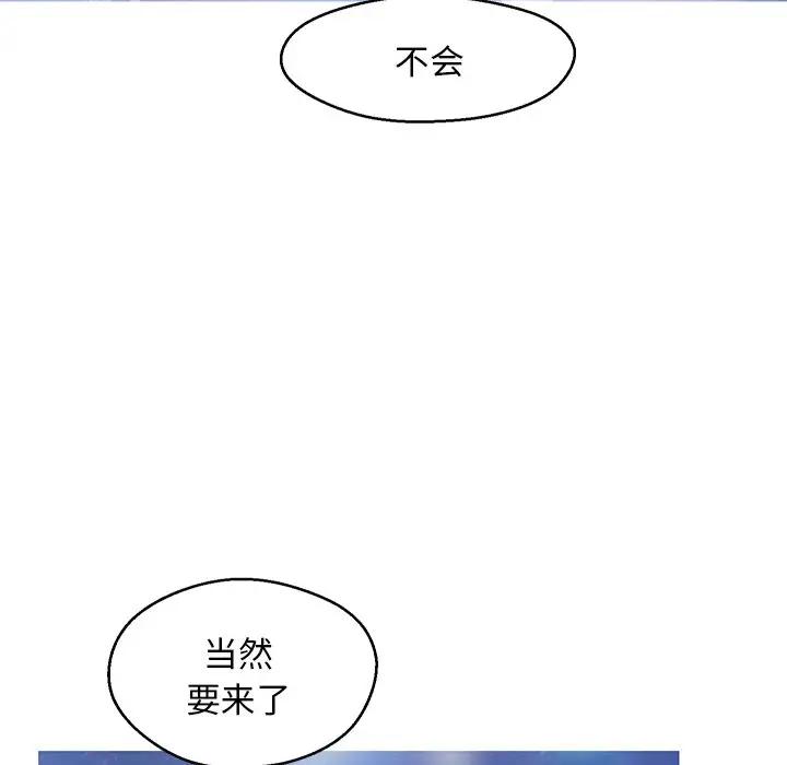 [韩国漫画] 俏儿媳（媳妇单身中） 乱伦,熟女人妻,巨乳大奶,不伦#[138P]-17