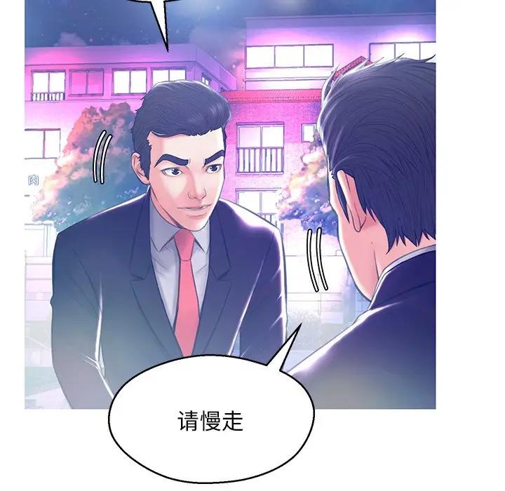 [韩国漫画] 俏儿媳（媳妇单身中） 乱伦,熟女人妻,巨乳大奶,不伦#[138P]-18