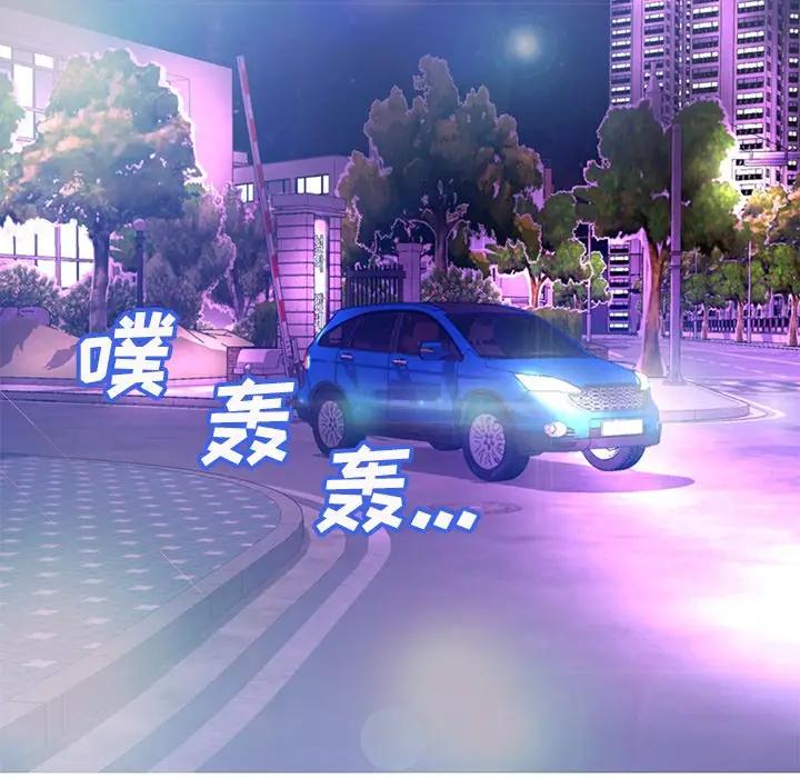 [韩国漫画] 俏儿媳（媳妇单身中） 乱伦,熟女人妻,巨乳大奶,不伦#[138P]-20