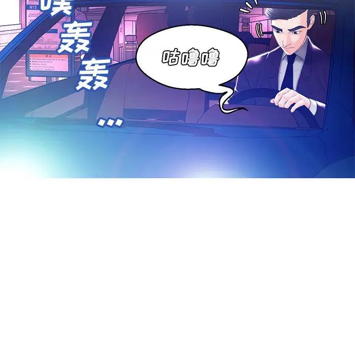 [韩国漫画] 俏儿媳（媳妇单身中） 乱伦,熟女人妻,巨乳大奶,不伦#[138P]-22