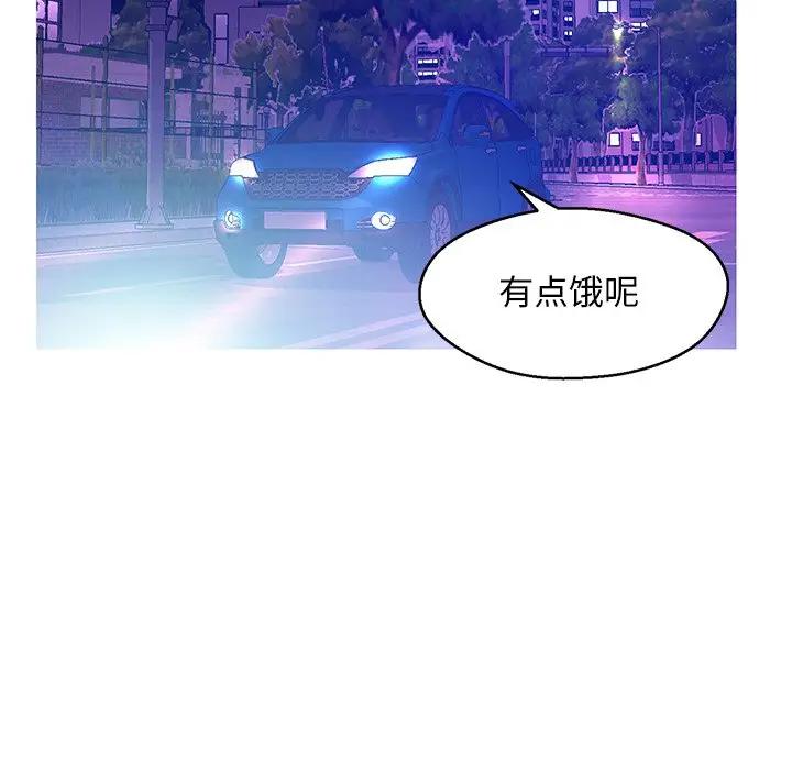 [韩国漫画] 俏儿媳（媳妇单身中） 乱伦,熟女人妻,巨乳大奶,不伦#[138P]-24