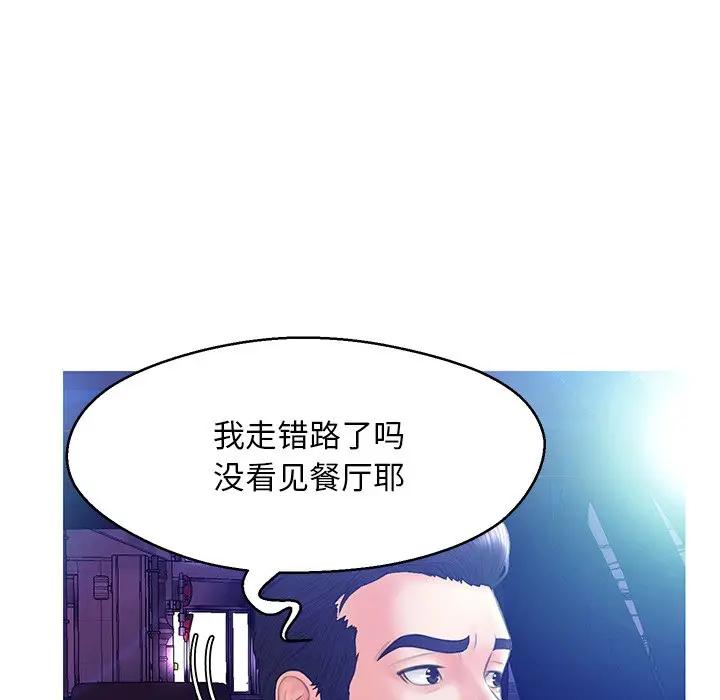 [韩国漫画] 俏儿媳（媳妇单身中） 乱伦,熟女人妻,巨乳大奶,不伦#[138P]-27