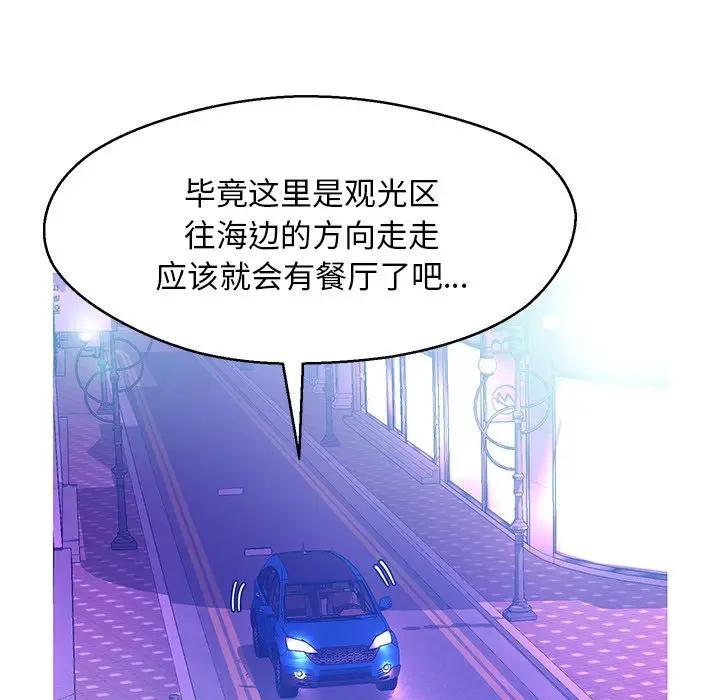 [韩国漫画] 俏儿媳（媳妇单身中） 乱伦,熟女人妻,巨乳大奶,不伦#[138P]-29