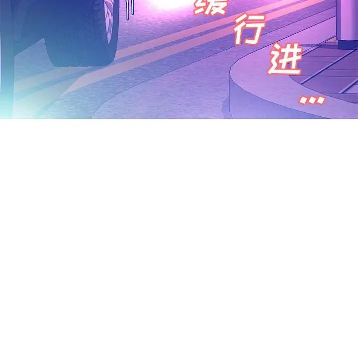 [韩国漫画] 俏儿媳（媳妇单身中） 乱伦,熟女人妻,巨乳大奶,不伦#[138P]-32