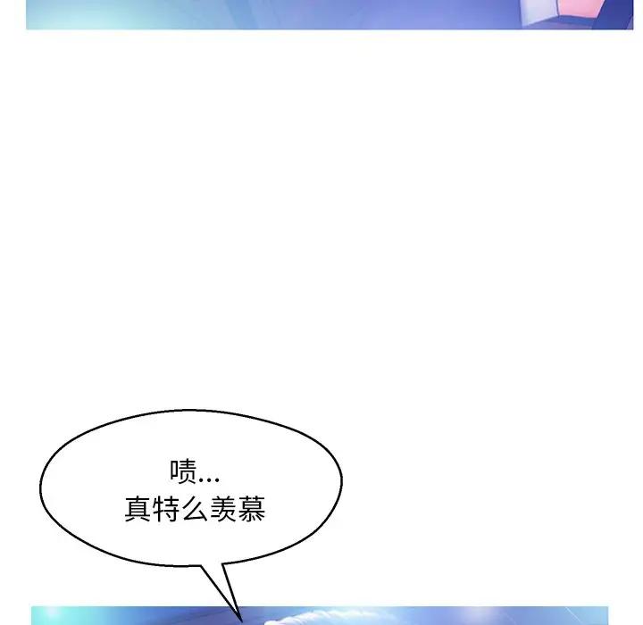 [韩国漫画] 俏儿媳（媳妇单身中） 乱伦,熟女人妻,巨乳大奶,不伦#[138P]-38