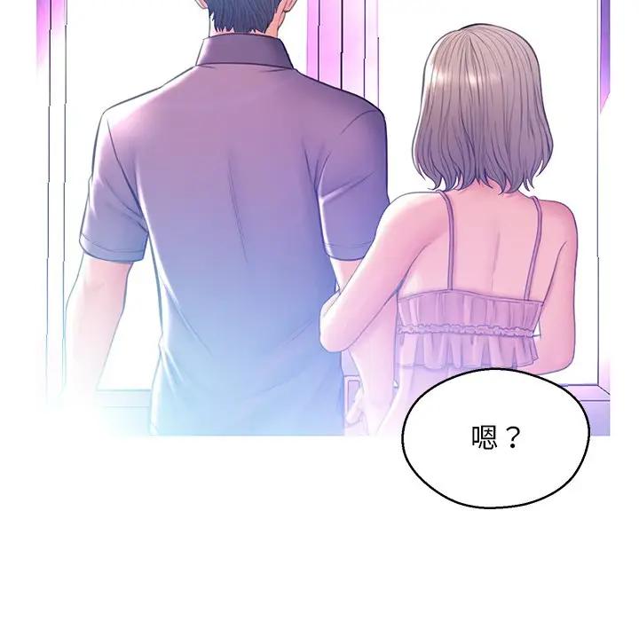[韩国漫画] 俏儿媳（媳妇单身中） 乱伦,熟女人妻,巨乳大奶,不伦#[138P]-41