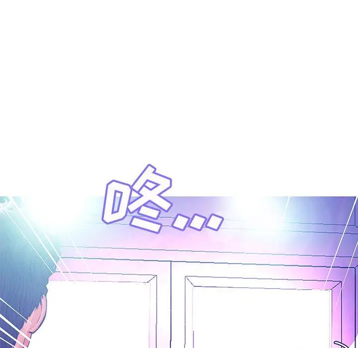 [韩国漫画] 俏儿媳（媳妇单身中） 乱伦,熟女人妻,巨乳大奶,不伦#[138P]-42