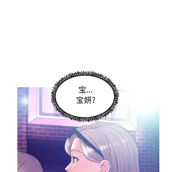 [韩国漫画] 俏儿媳（媳妇单身中） 乱伦,熟女人妻,巨乳大奶,不伦#[138P]-46