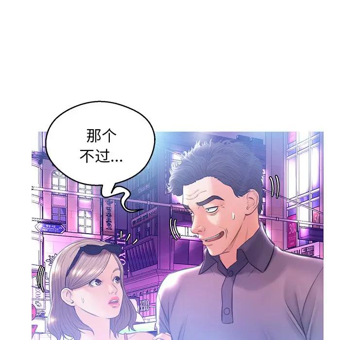 [韩国漫画] 俏儿媳（媳妇单身中） 乱伦,熟女人妻,巨乳大奶,不伦#[138P]-51