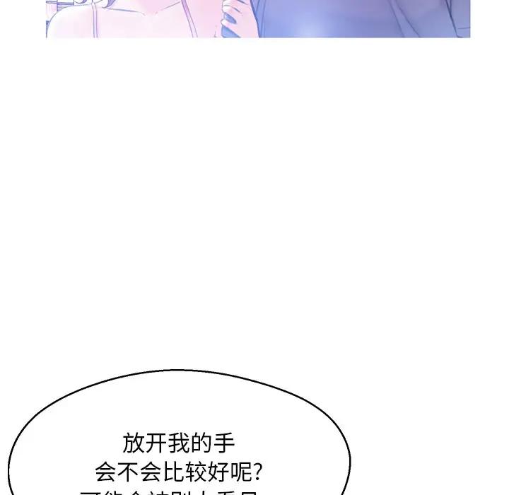 [韩国漫画] 俏儿媳（媳妇单身中） 乱伦,熟女人妻,巨乳大奶,不伦#[138P]-52