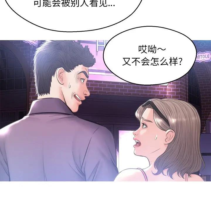 [韩国漫画] 俏儿媳（媳妇单身中） 乱伦,熟女人妻,巨乳大奶,不伦#[138P]-53