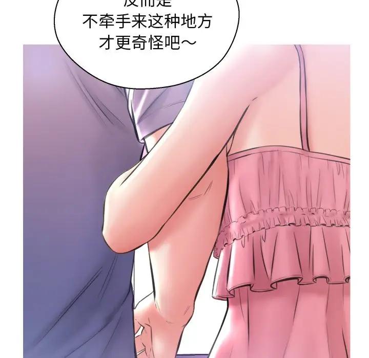 [韩国漫画] 俏儿媳（媳妇单身中） 乱伦,熟女人妻,巨乳大奶,不伦#[138P]-55