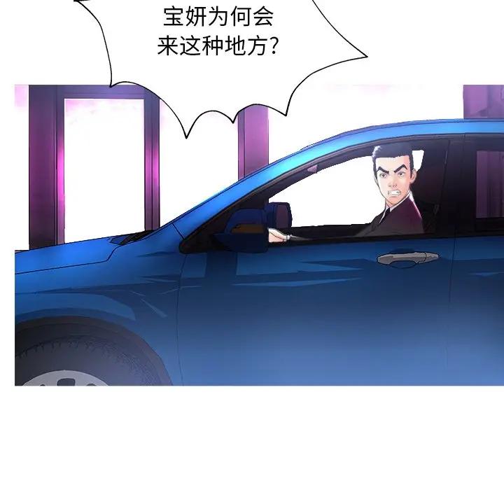 [韩国漫画] 俏儿媳（媳妇单身中） 乱伦,熟女人妻,巨乳大奶,不伦#[138P]-57