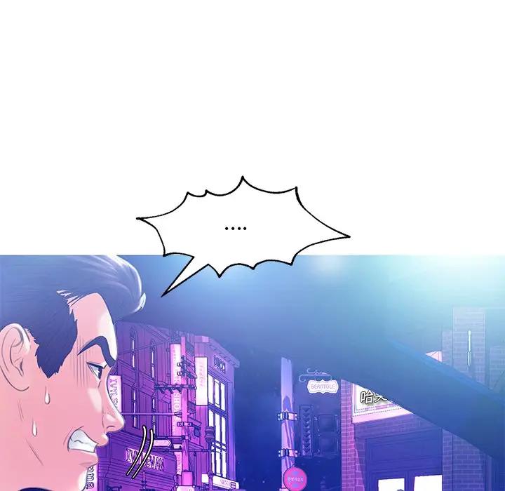 [韩国漫画] 俏儿媳（媳妇单身中） 乱伦,熟女人妻,巨乳大奶,不伦#[138P]-62