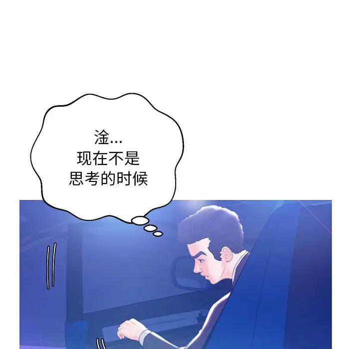 [韩国漫画] 俏儿媳（媳妇单身中） 乱伦,熟女人妻,巨乳大奶,不伦#[138P]-64