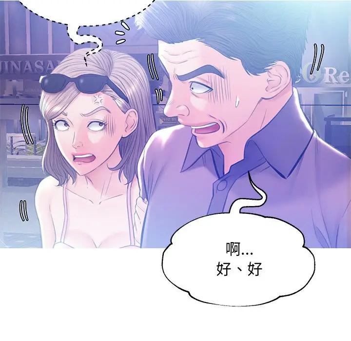 [韩国漫画] 俏儿媳（媳妇单身中） 乱伦,熟女人妻,巨乳大奶,不伦#[138P]-76