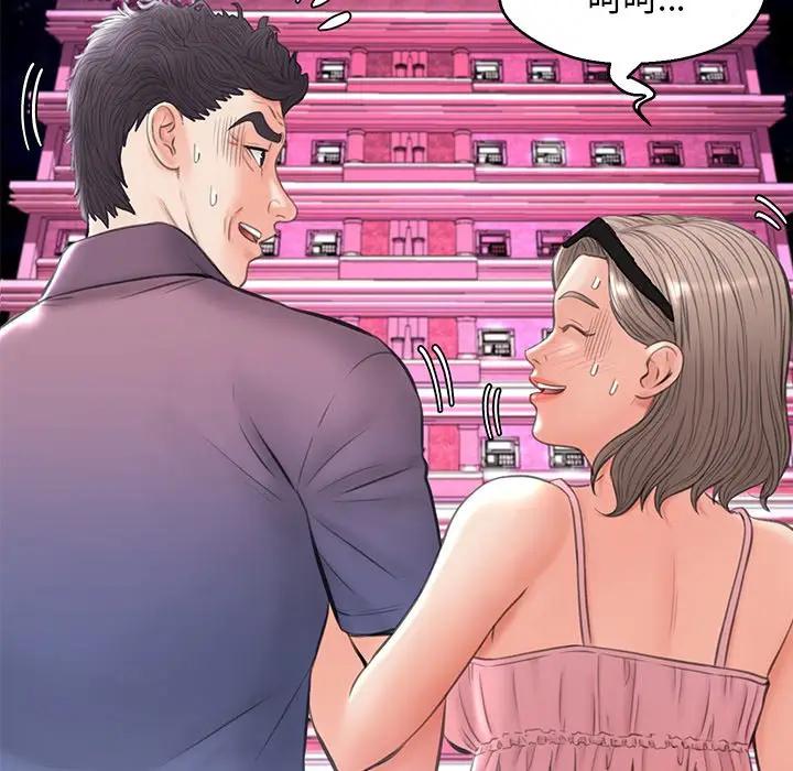 [韩国漫画] 俏儿媳（媳妇单身中） 乱伦,熟女人妻,巨乳大奶,不伦#[138P]-8