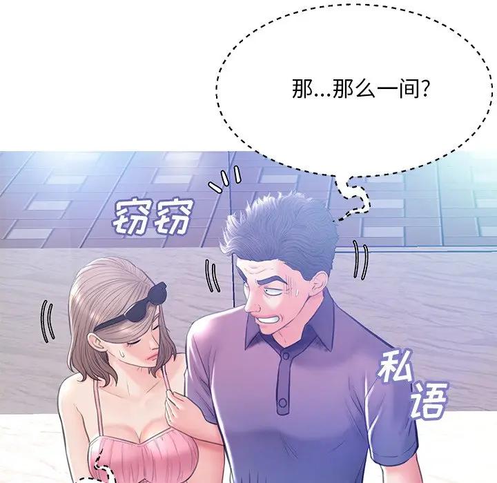 [韩国漫画] 俏儿媳（媳妇单身中） 乱伦,熟女人妻,巨乳大奶,不伦#[138P]-81