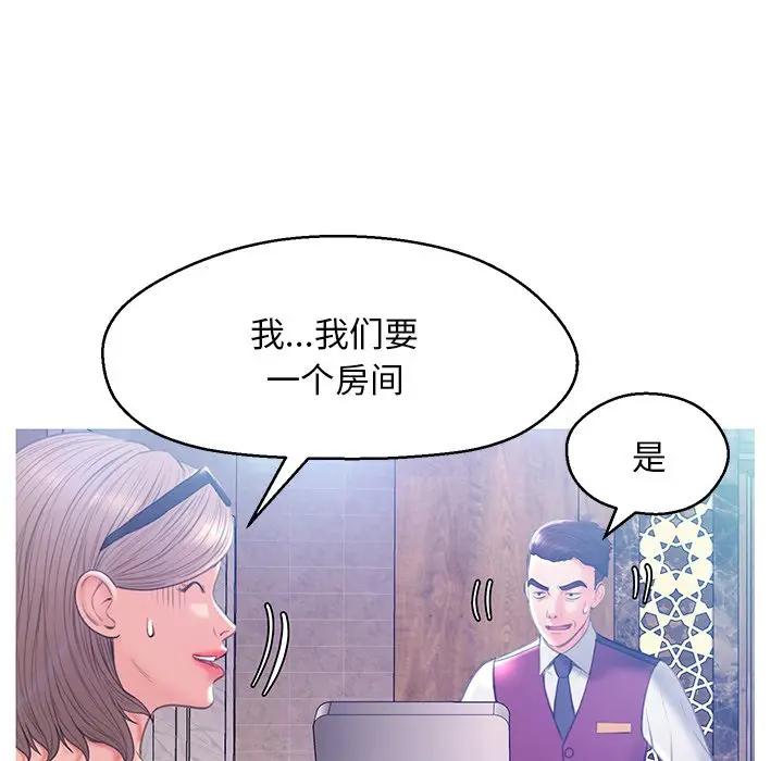 [韩国漫画] 俏儿媳（媳妇单身中） 乱伦,熟女人妻,巨乳大奶,不伦#[138P]-85
