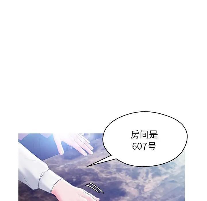 [韩国漫画] 俏儿媳（媳妇单身中） 乱伦,熟女人妻,巨乳大奶,不伦#[138P]-87