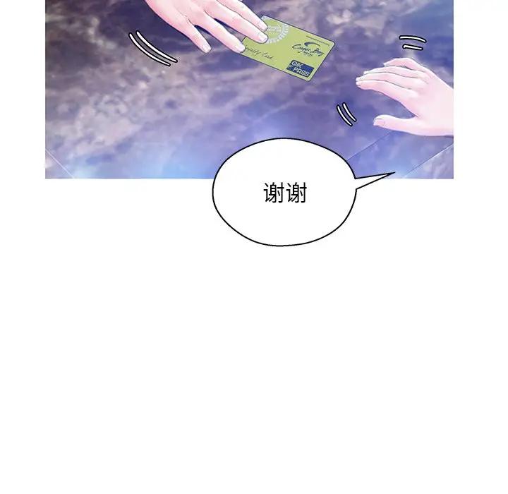 [韩国漫画] 俏儿媳（媳妇单身中） 乱伦,熟女人妻,巨乳大奶,不伦#[138P]-88