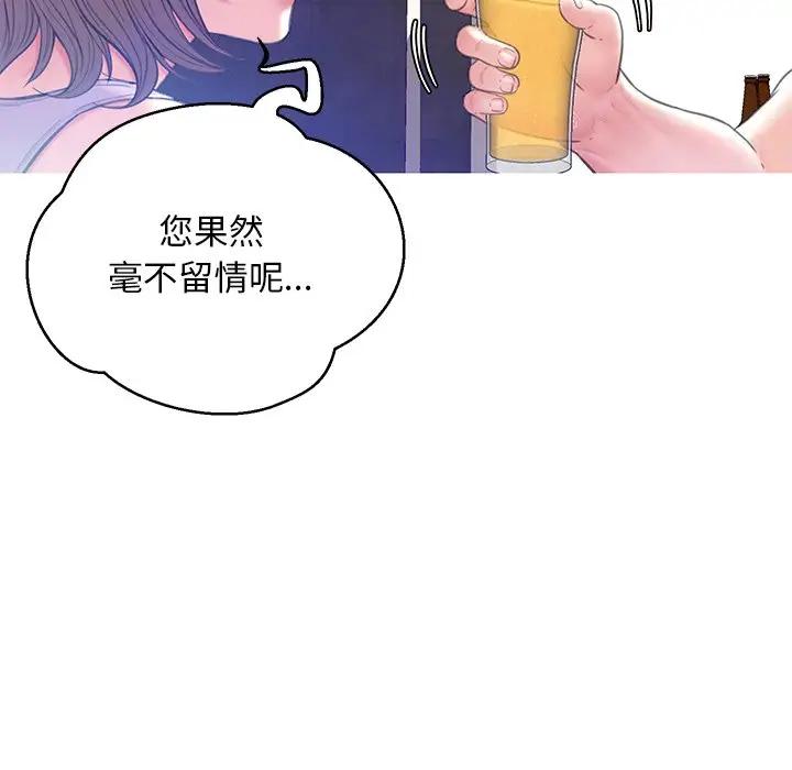 [韩国漫画] 俏儿媳（媳妇单身中） 乱伦,熟女人妻,巨乳大奶,不伦#[140P]-101