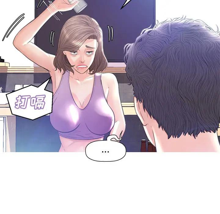 [韩国漫画] 俏儿媳（媳妇单身中） 乱伦,熟女人妻,巨乳大奶,不伦#[140P]-105