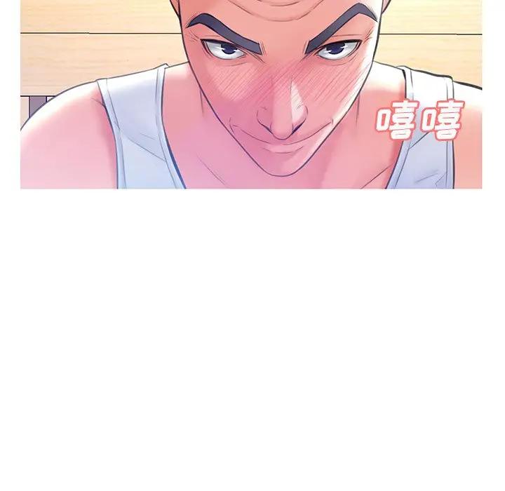 [韩国漫画] 俏儿媳（媳妇单身中） 乱伦,熟女人妻,巨乳大奶,不伦#[140P]-107