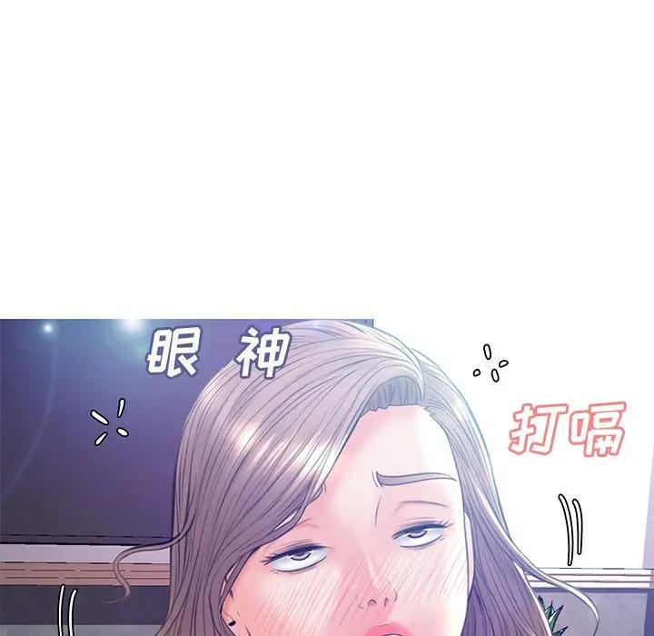 [韩国漫画] 俏儿媳（媳妇单身中） 乱伦,熟女人妻,巨乳大奶,不伦#[140P]-108