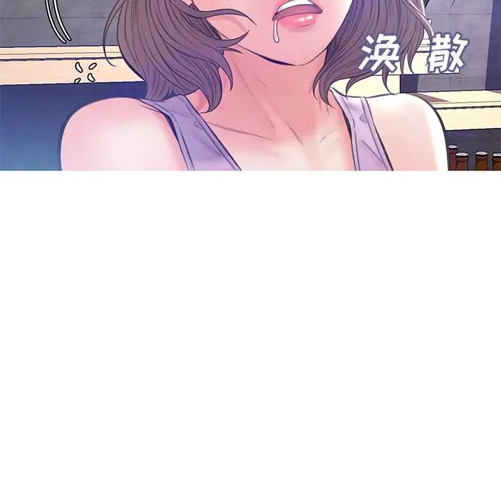 [韩国漫画] 俏儿媳（媳妇单身中） 乱伦,熟女人妻,巨乳大奶,不伦#[140P]-109